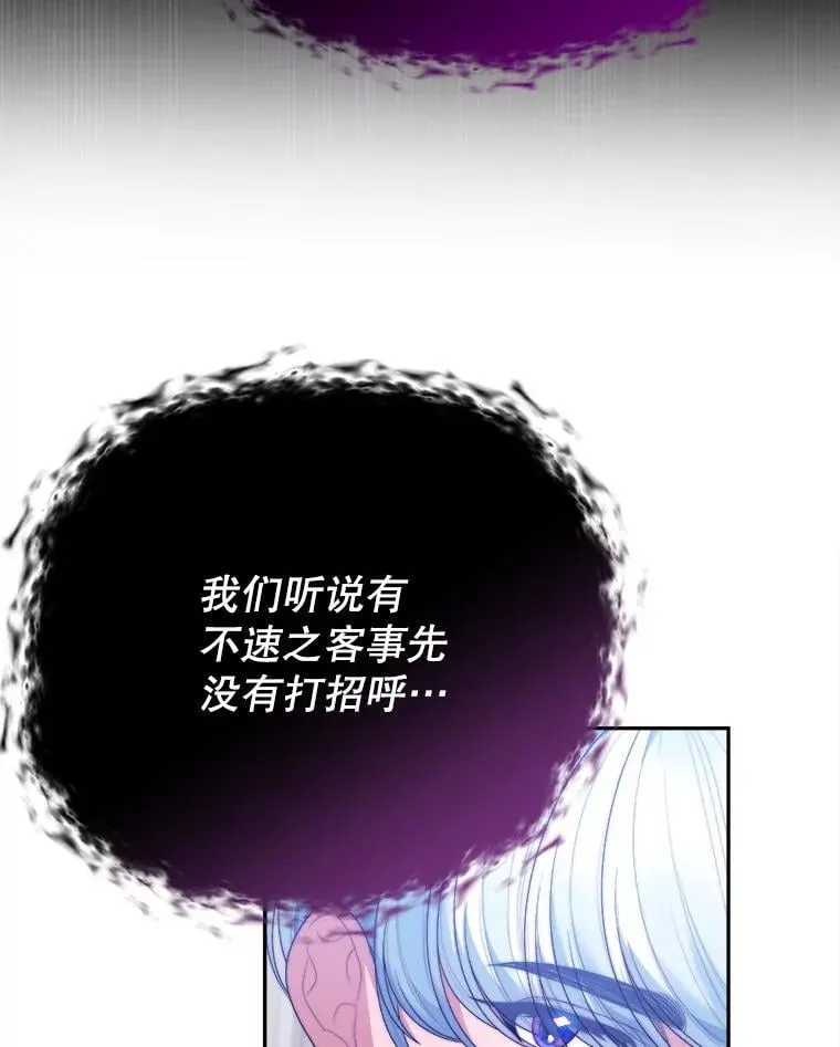 100.重返博勒特65