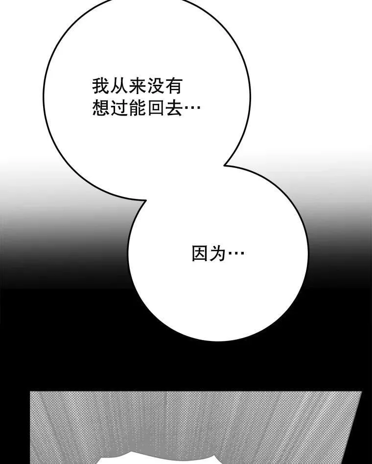 100.重返博勒特31
