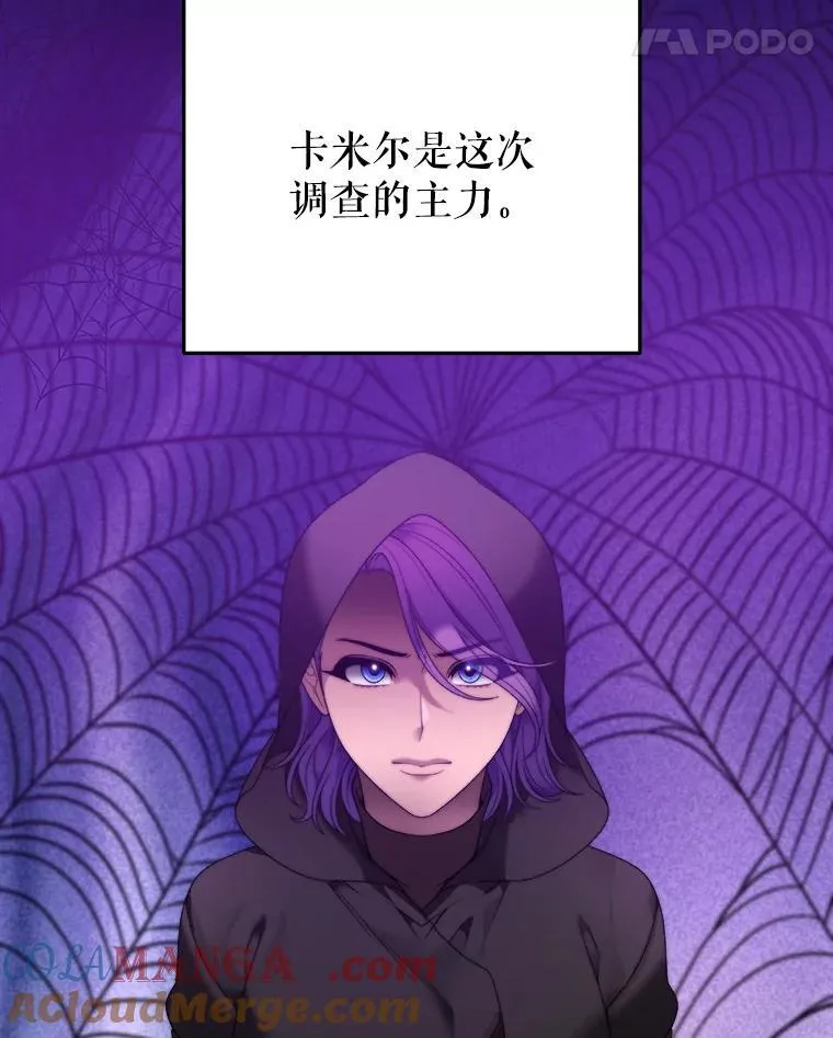99.魔兽之迷20
