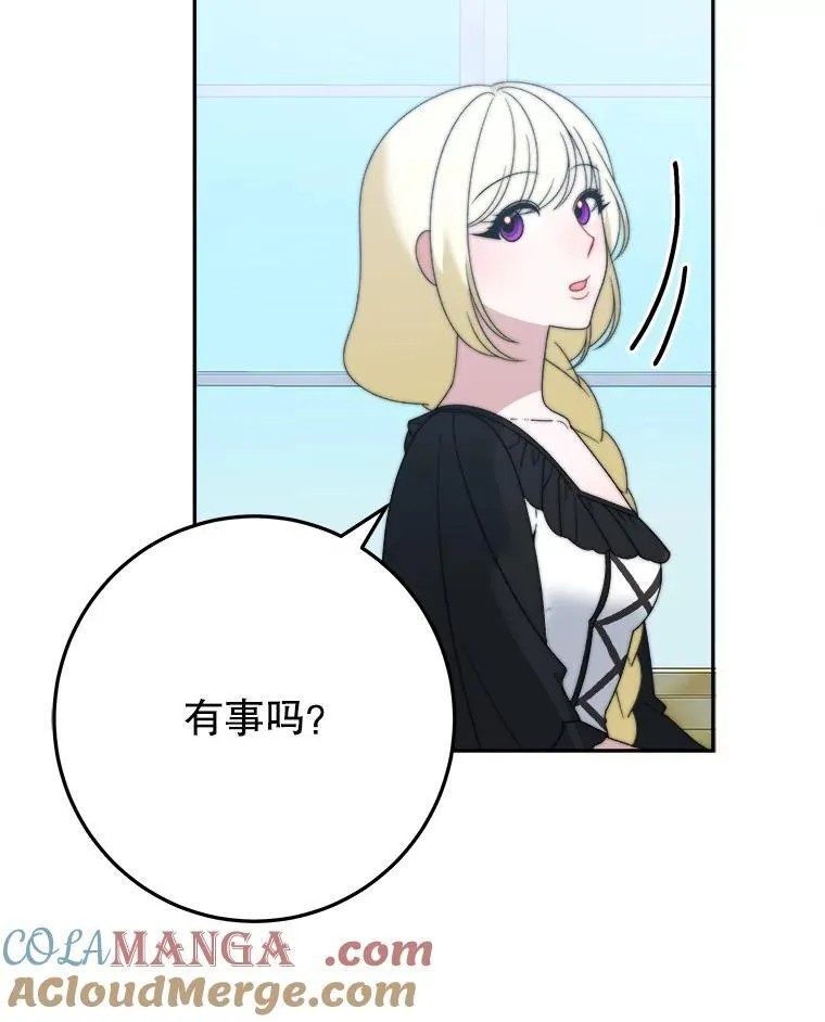 99.魔兽之迷48