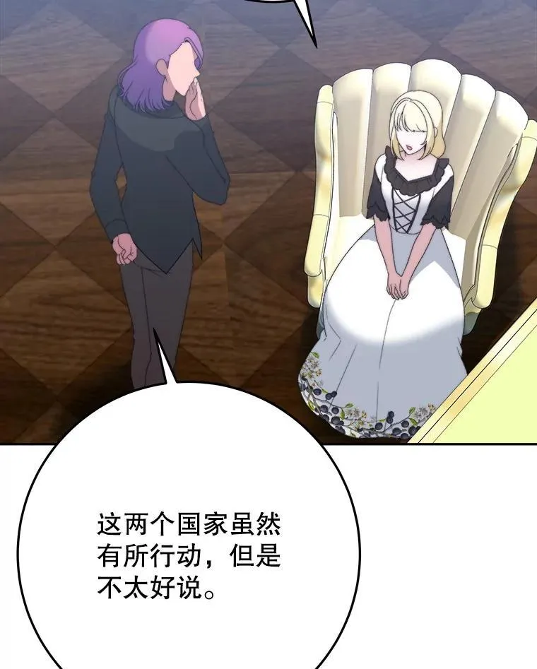 99.魔兽之迷27