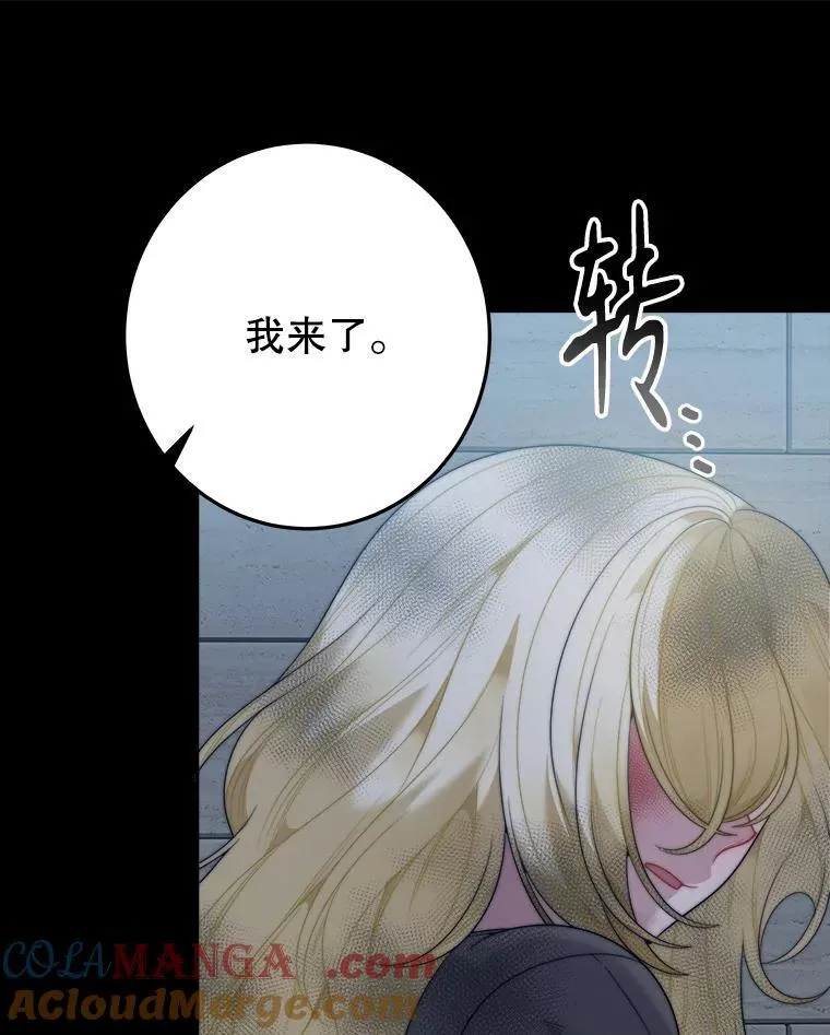 99.魔兽之迷112