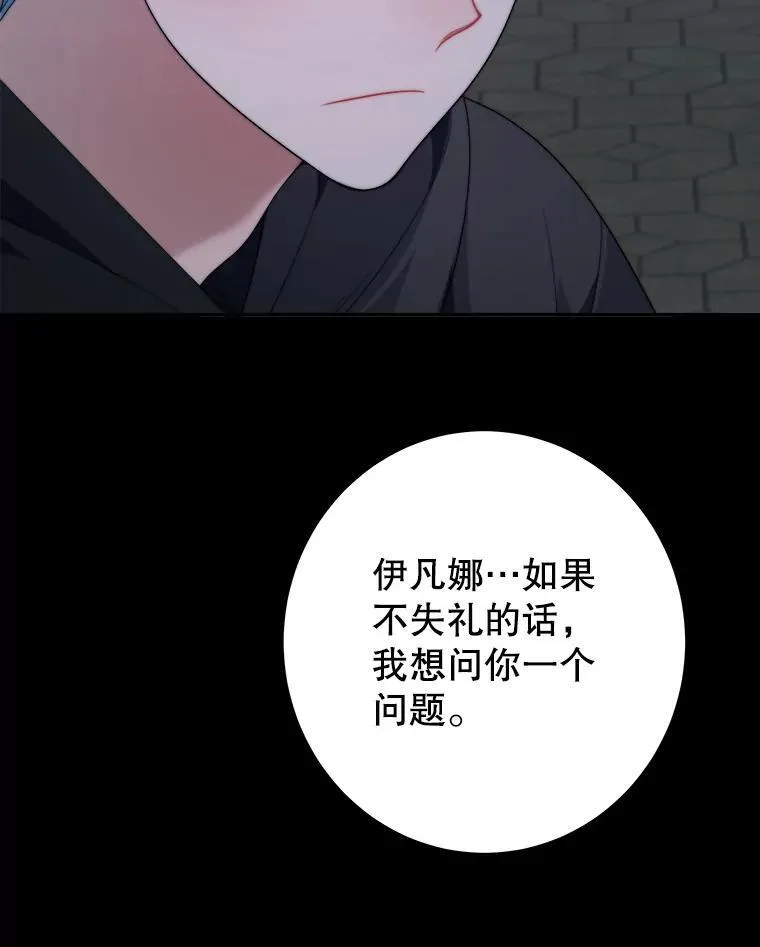 99.魔兽之迷119