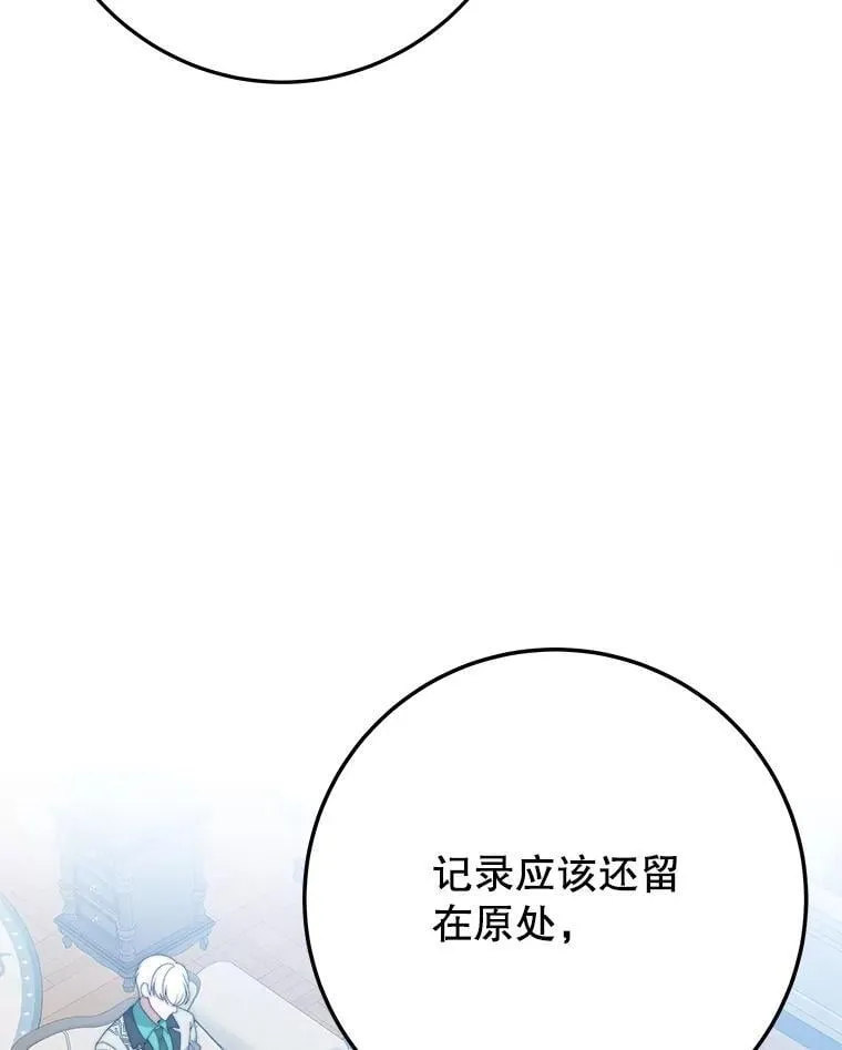 100.重返博勒特19