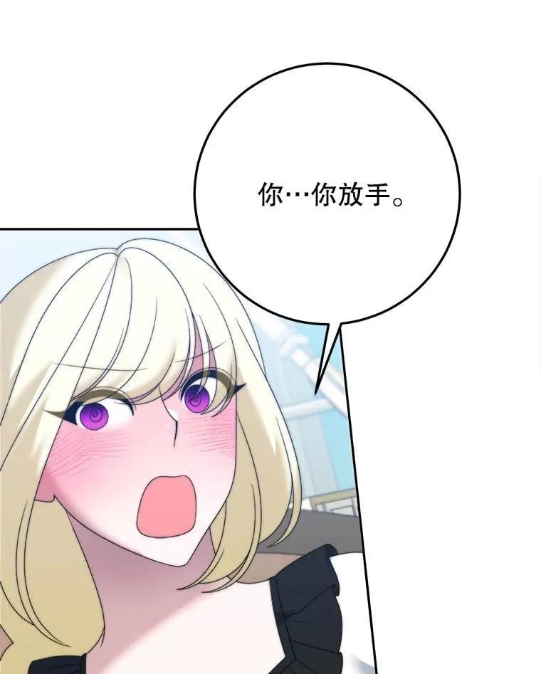 100.重返博勒特55