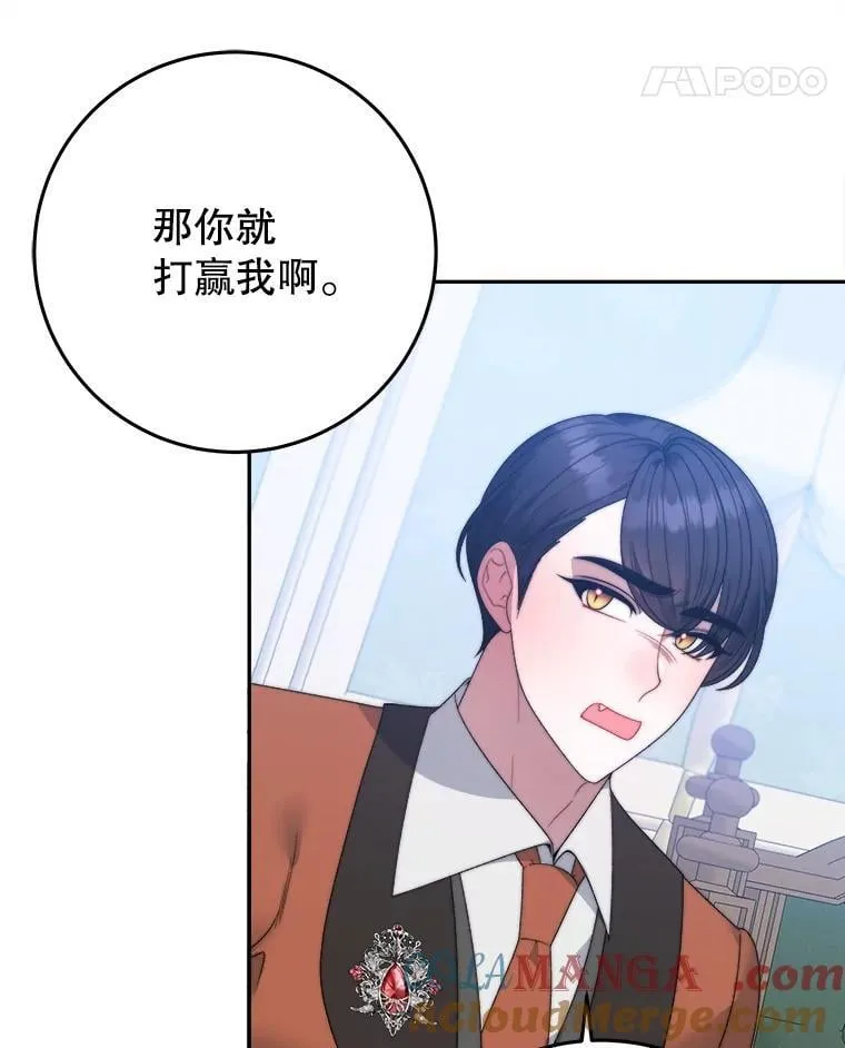 100.重返博勒特128