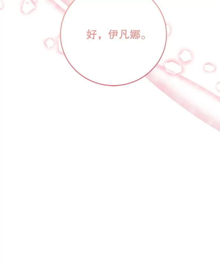 99.魔兽之迷75