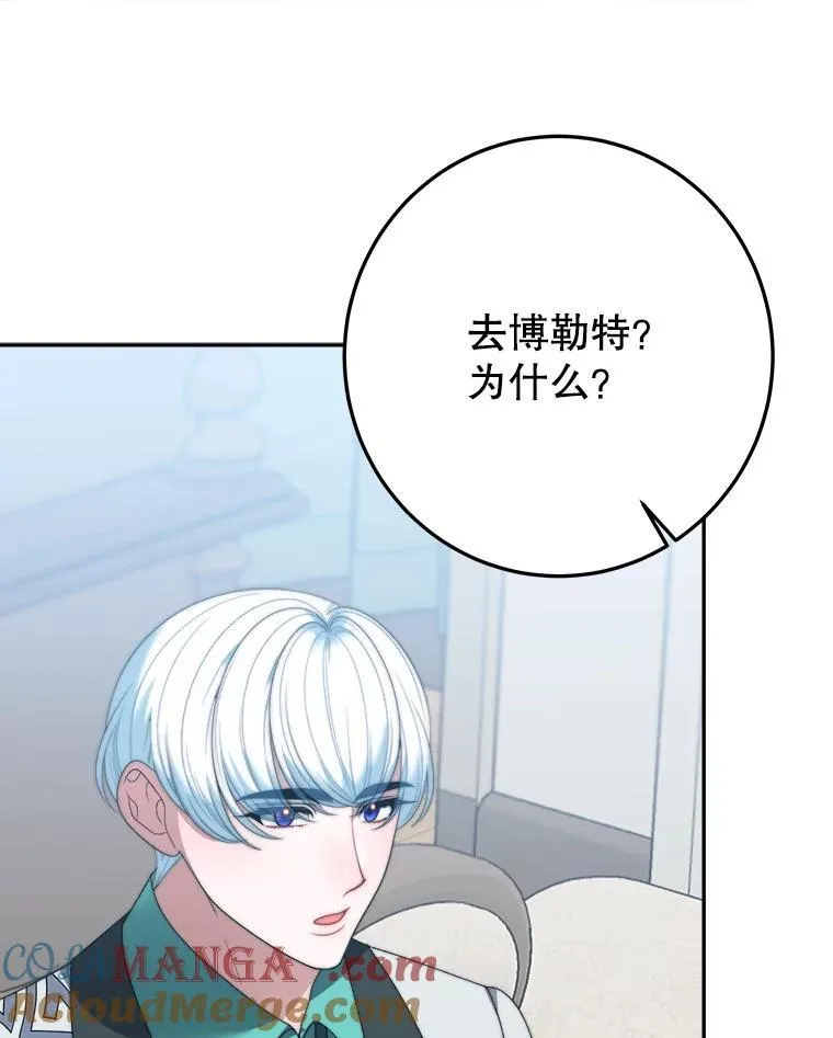 99.魔兽之迷88