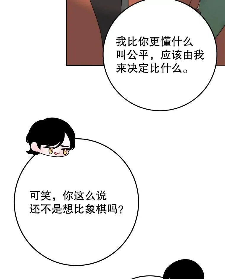100.重返博勒特129