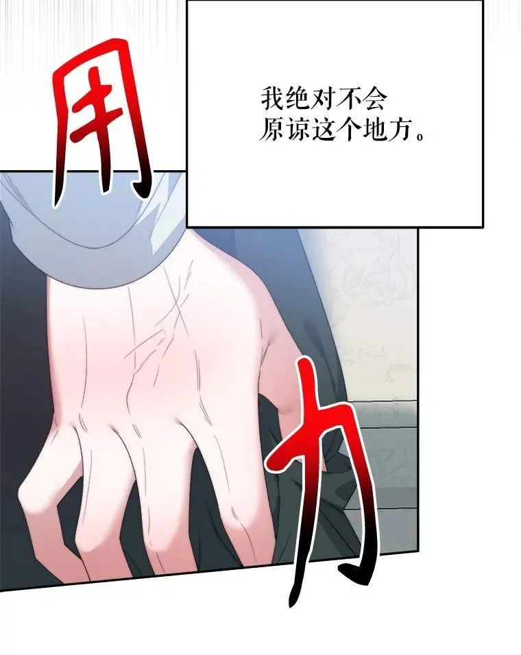 100.重返博勒特11
