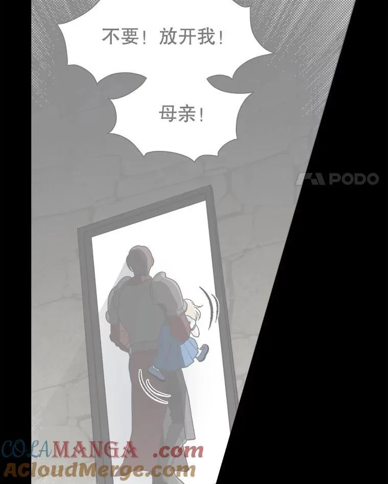 100.重返博勒特32