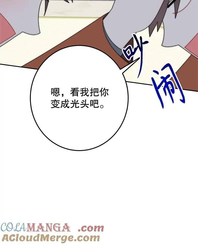 100.重返博勒特132