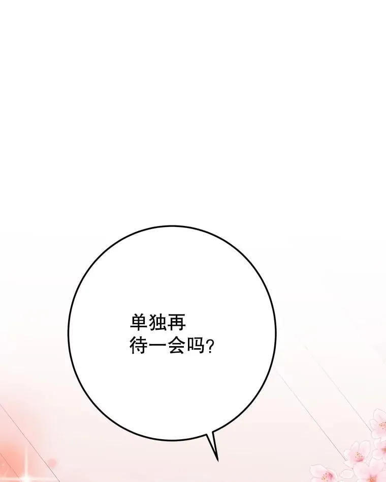 100.重返博勒特77