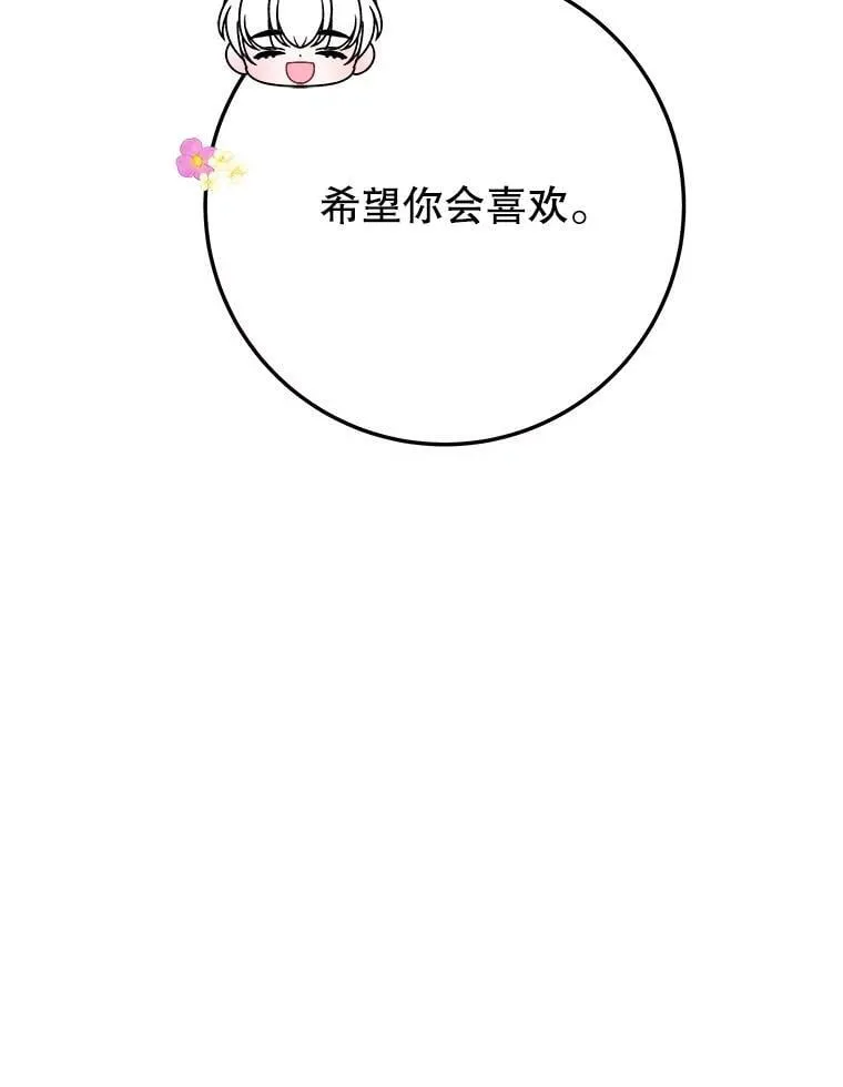100.重返博勒特91