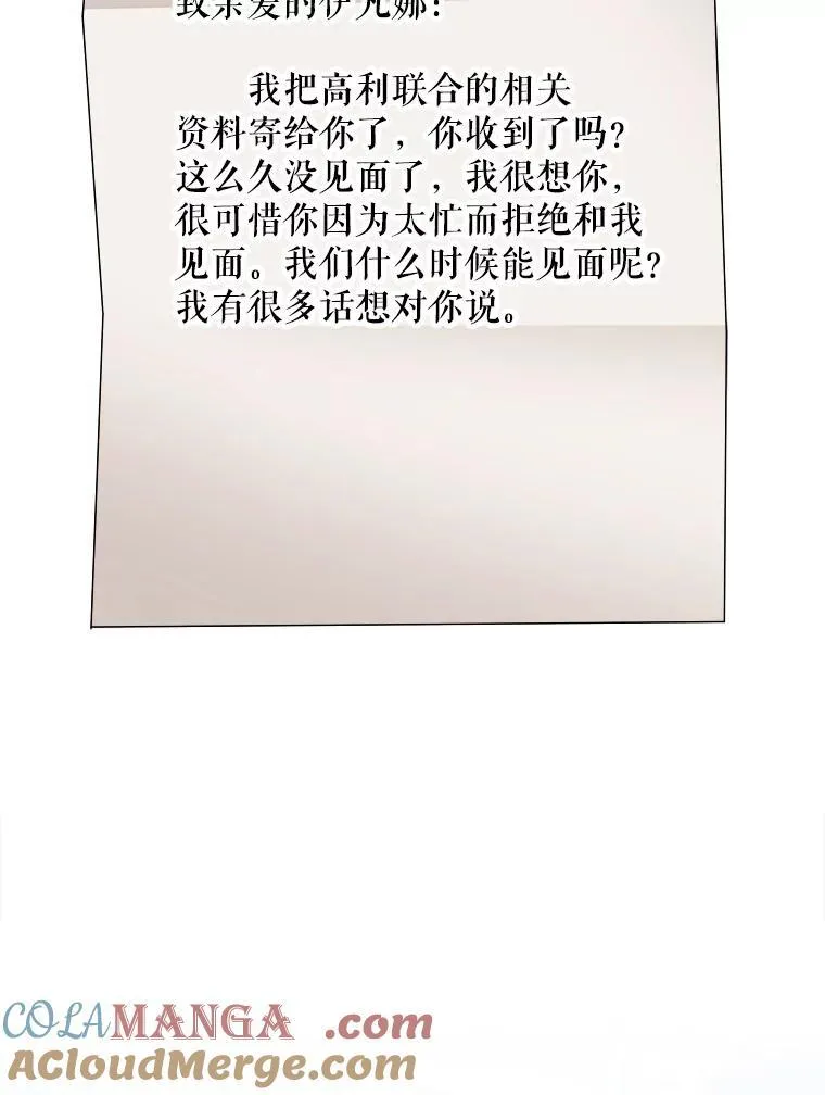 98.预知未来66