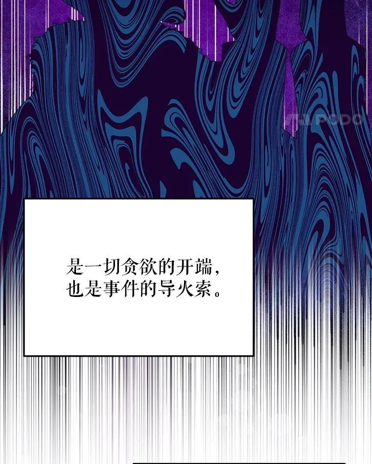 100.重返博勒特10