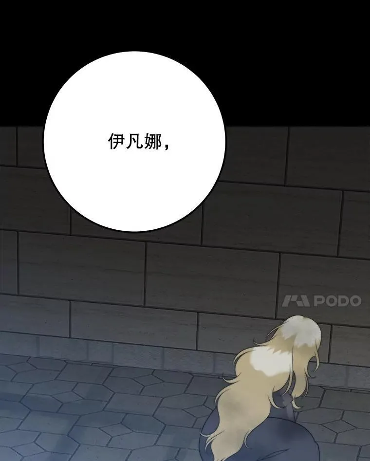 99.魔兽之迷110