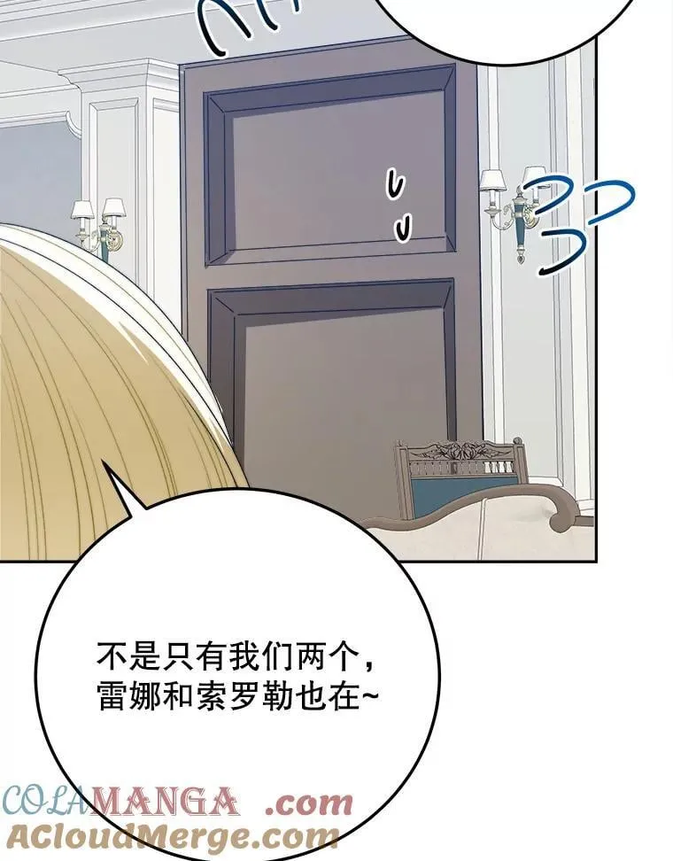 100.重返博勒特84