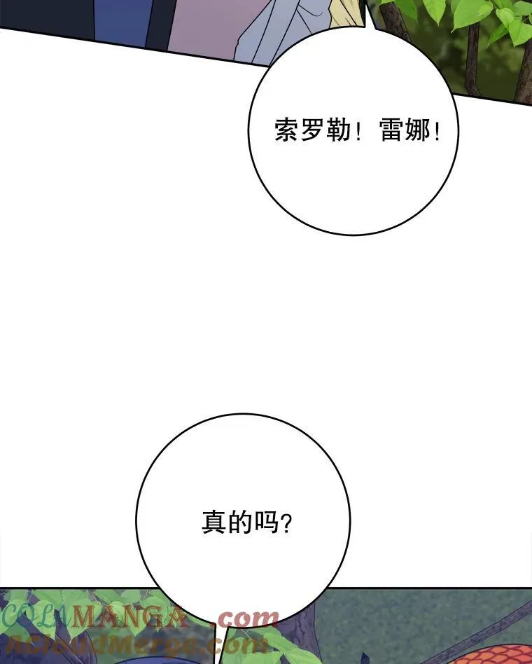 98.预知未来18