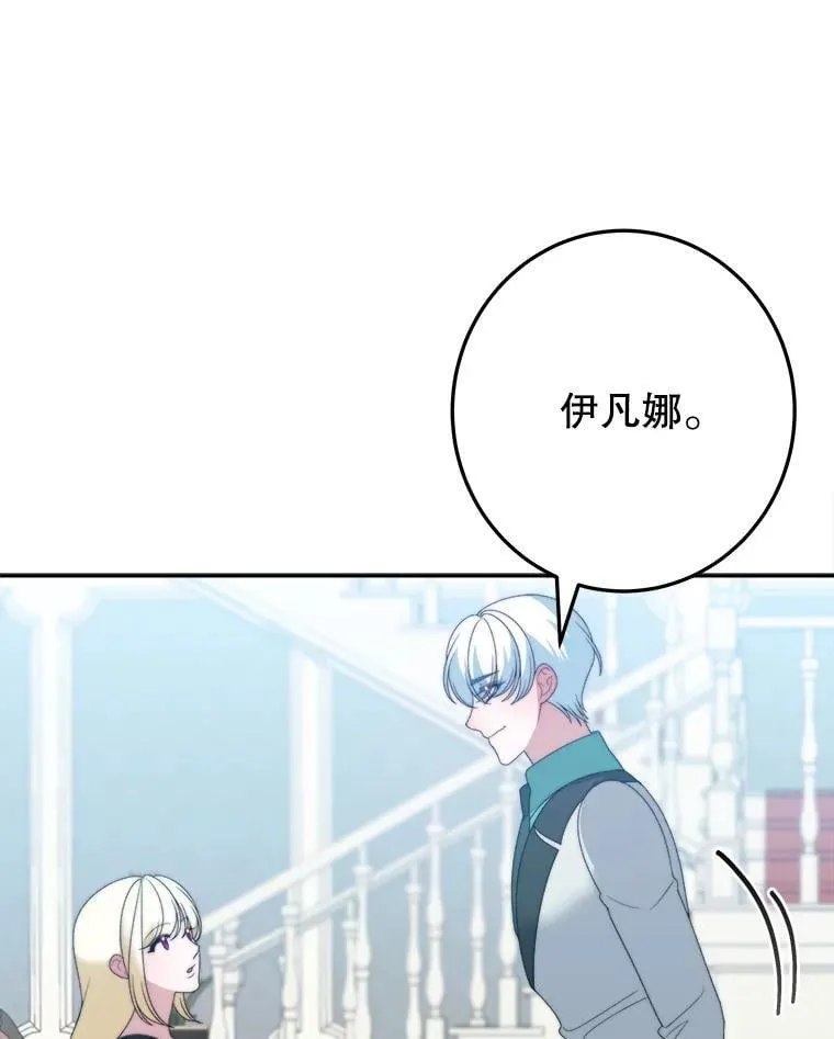 100.重返博勒特45