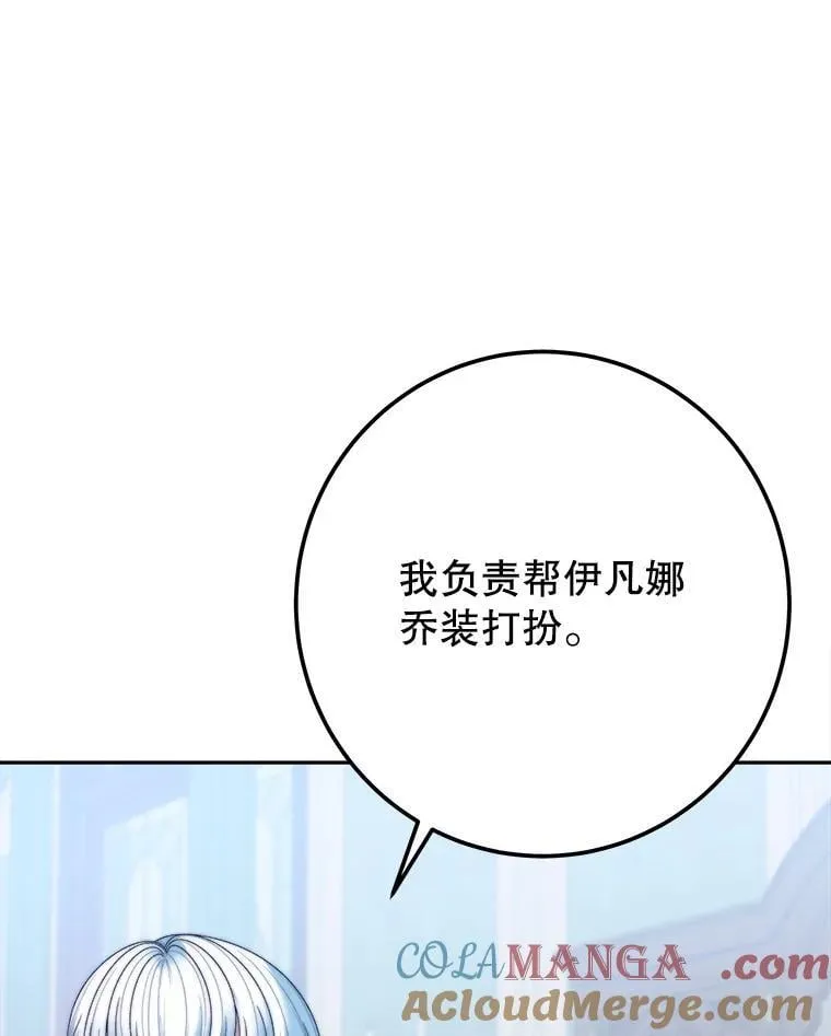 100.重返博勒特112