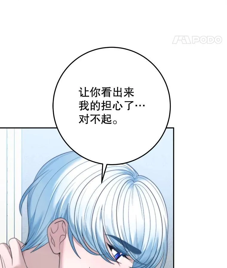 99.魔兽之迷69