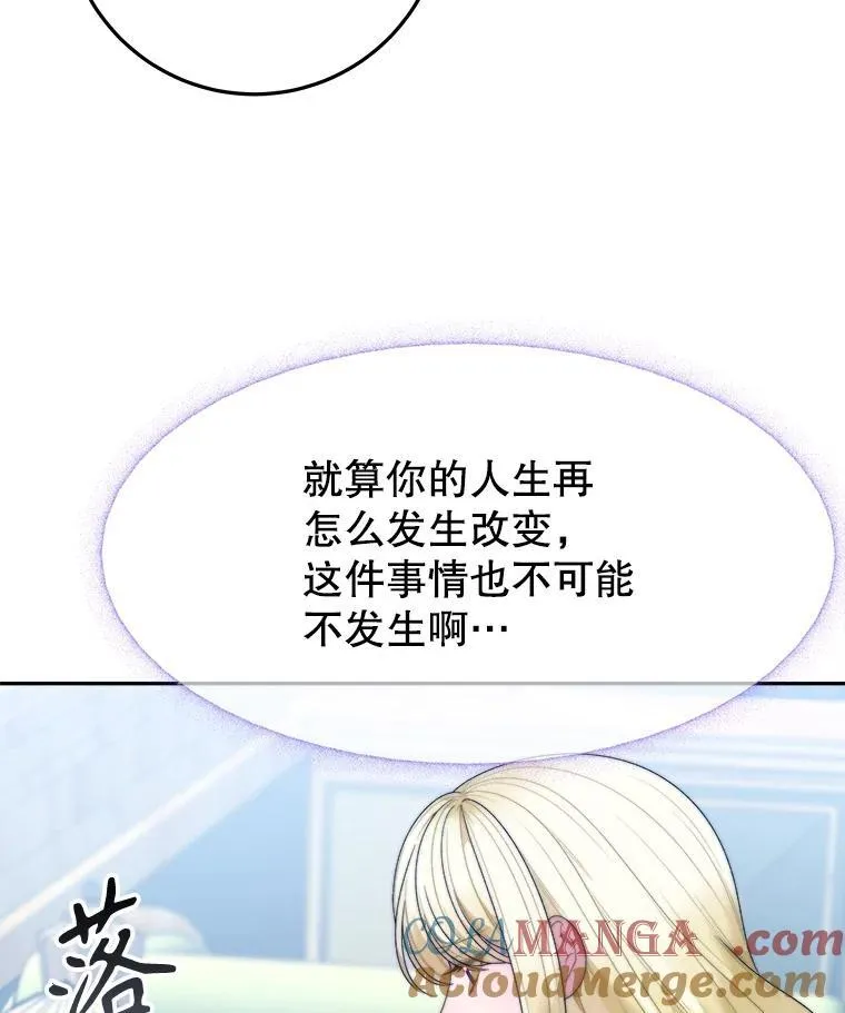 99.魔兽之迷12