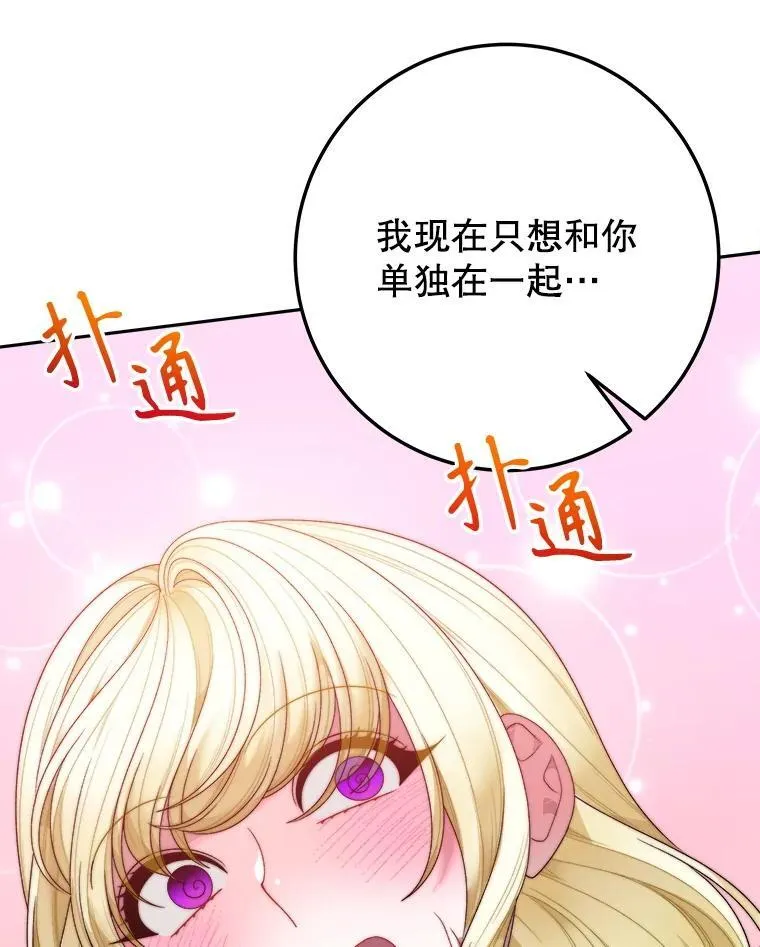 100.重返博勒特74