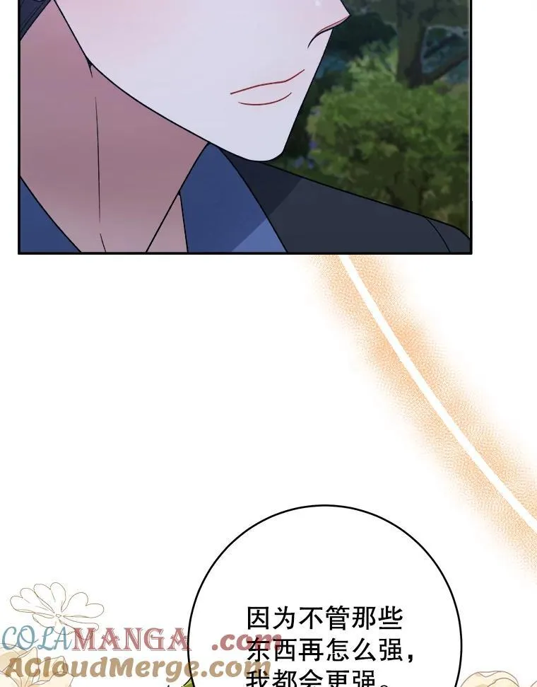 98.预知未来48