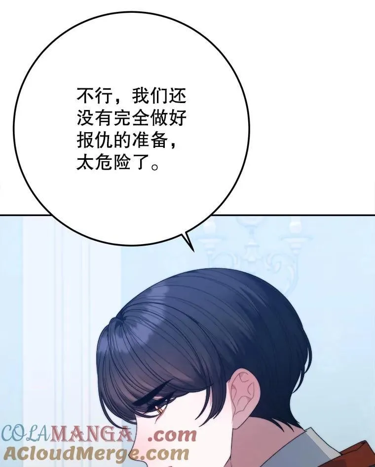 100.重返博勒特108