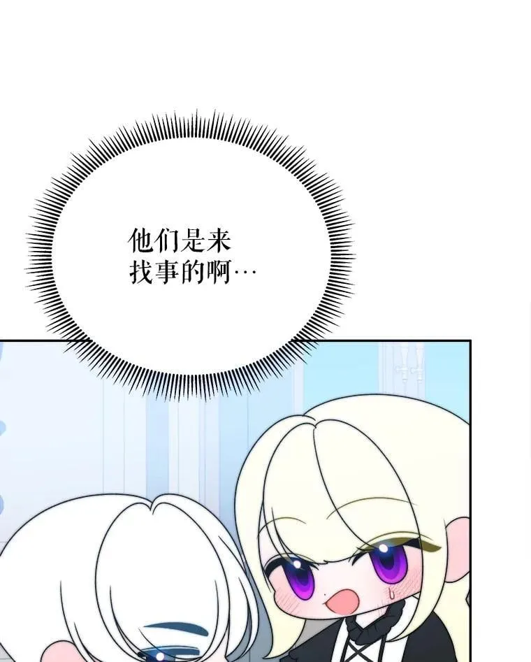 100.重返博勒特69