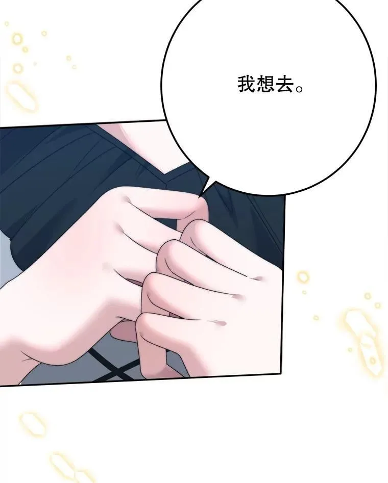 100.重返博勒特34