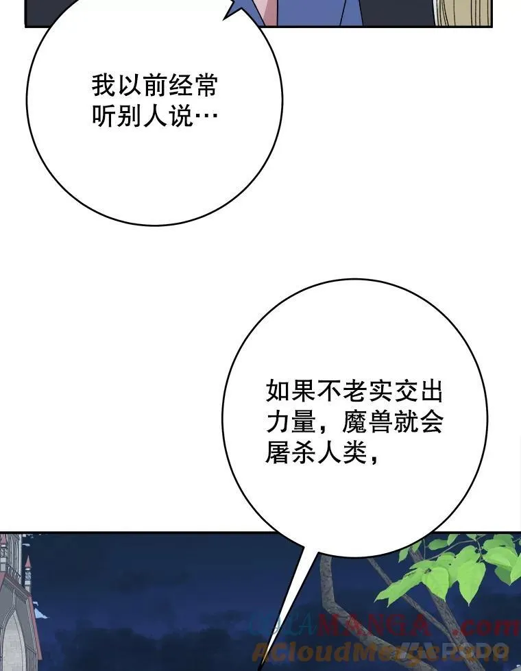 98.预知未来36