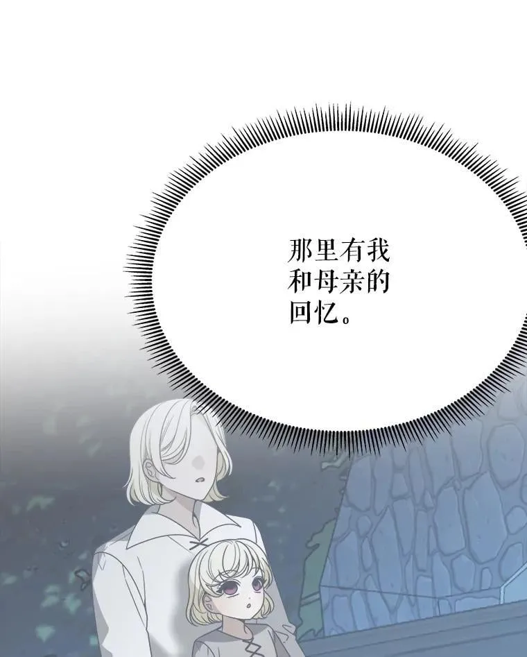 100.重返博勒特27