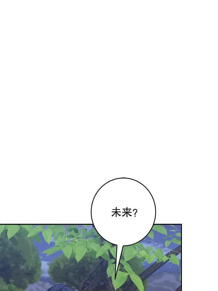 98.预知未来1