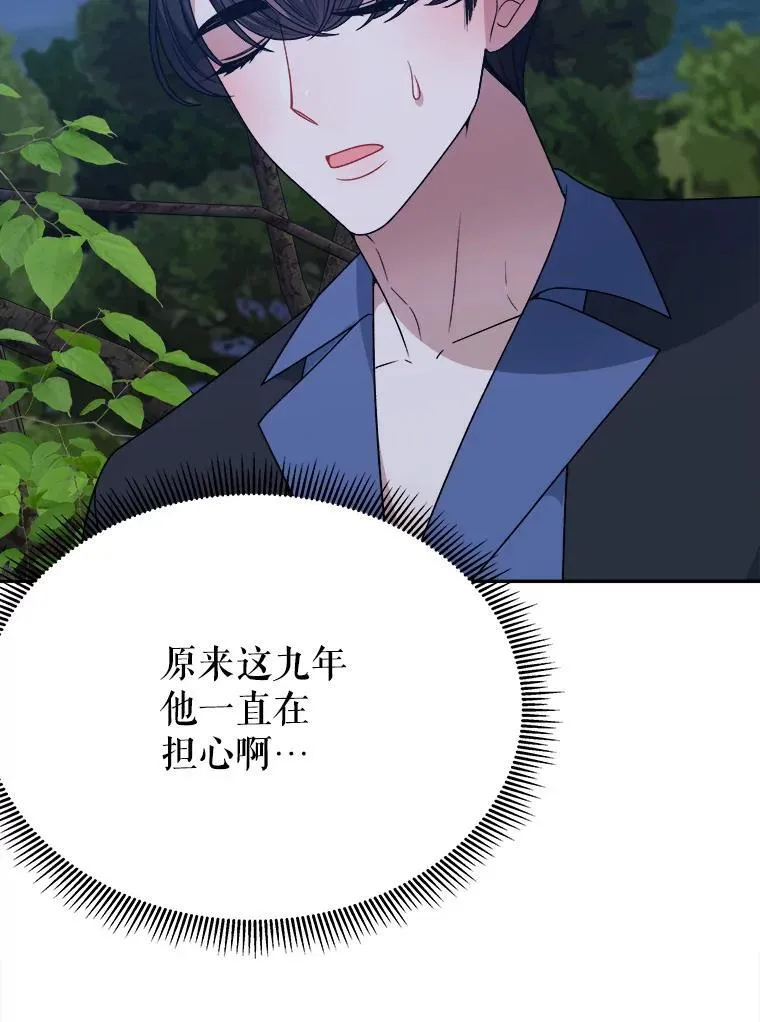 98.预知未来31