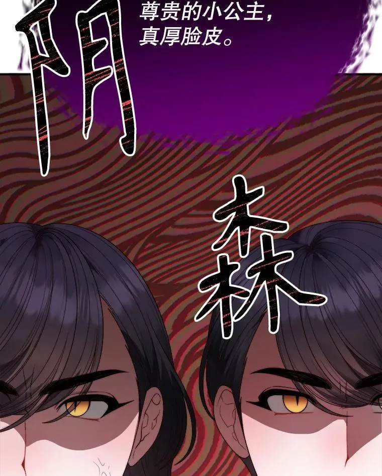 100.重返博勒特67