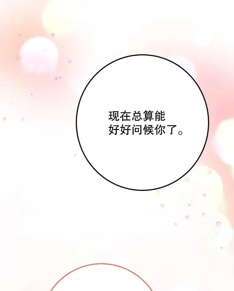 100.重返博勒特50
