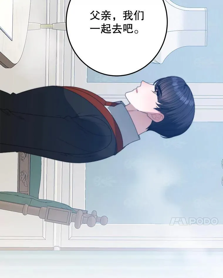 100.重返博勒特117