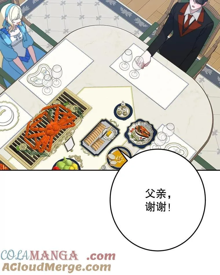 100.重返博勒特120