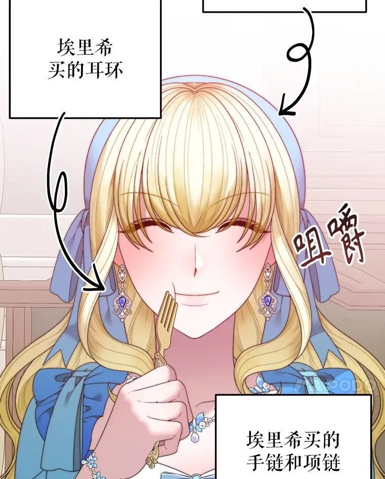 100.重返博勒特93