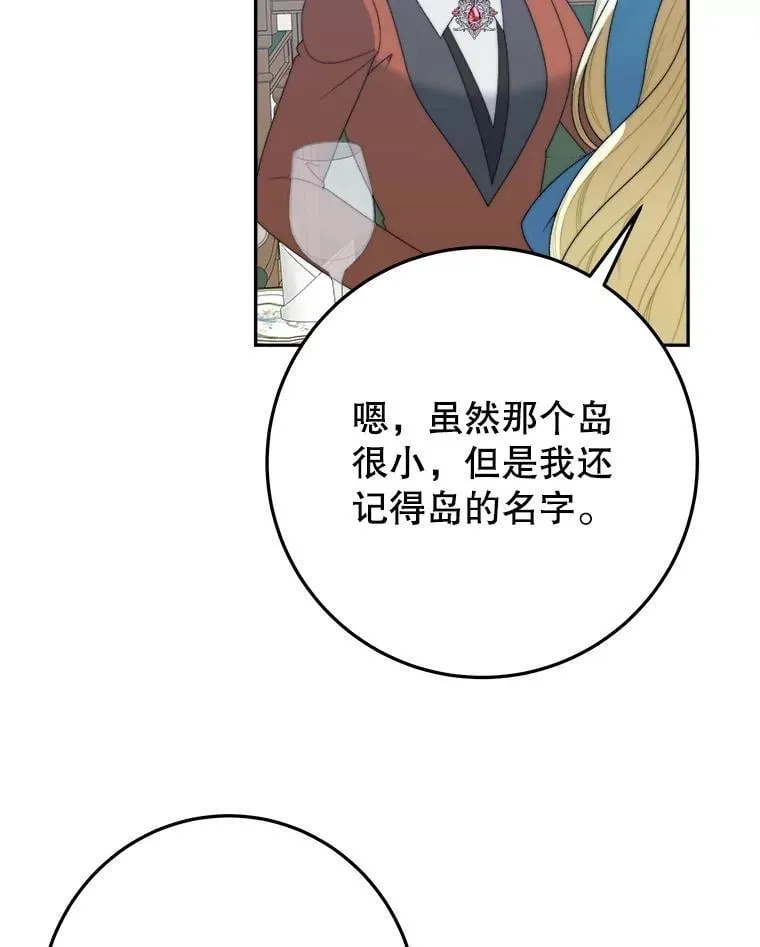 100.重返博勒特105