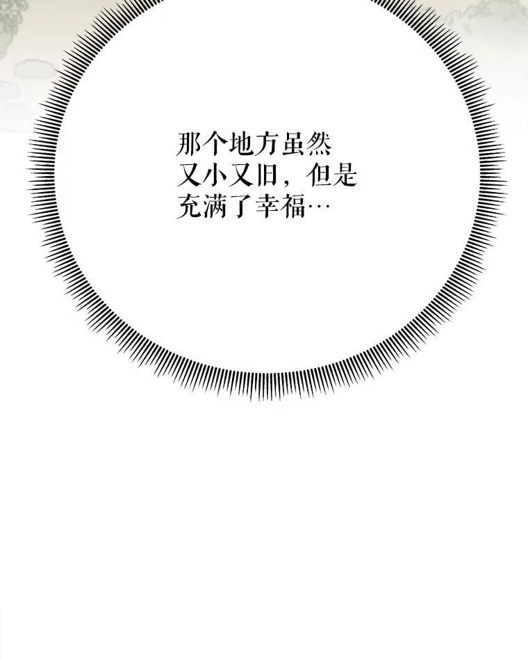 100.重返博勒特29