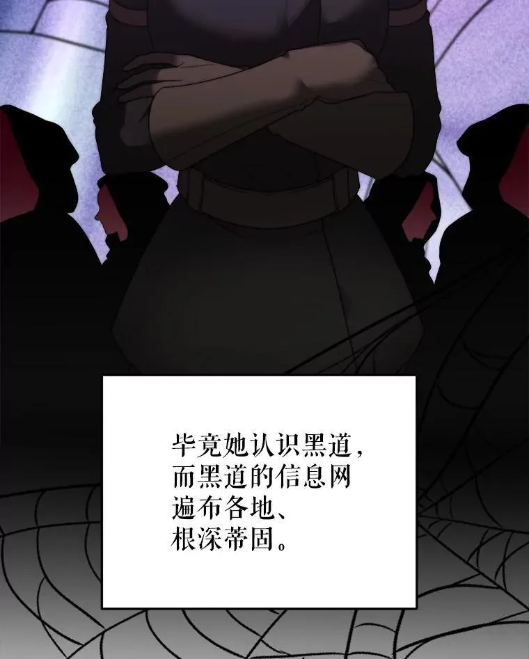 99.魔兽之迷21