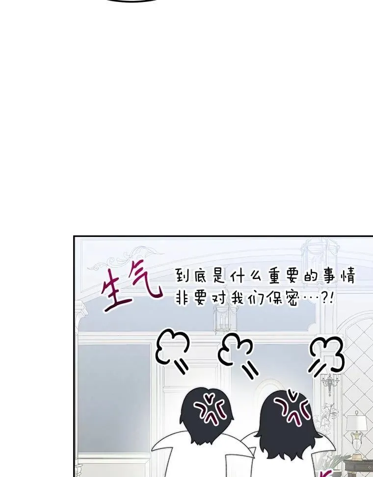 100.重返博勒特85