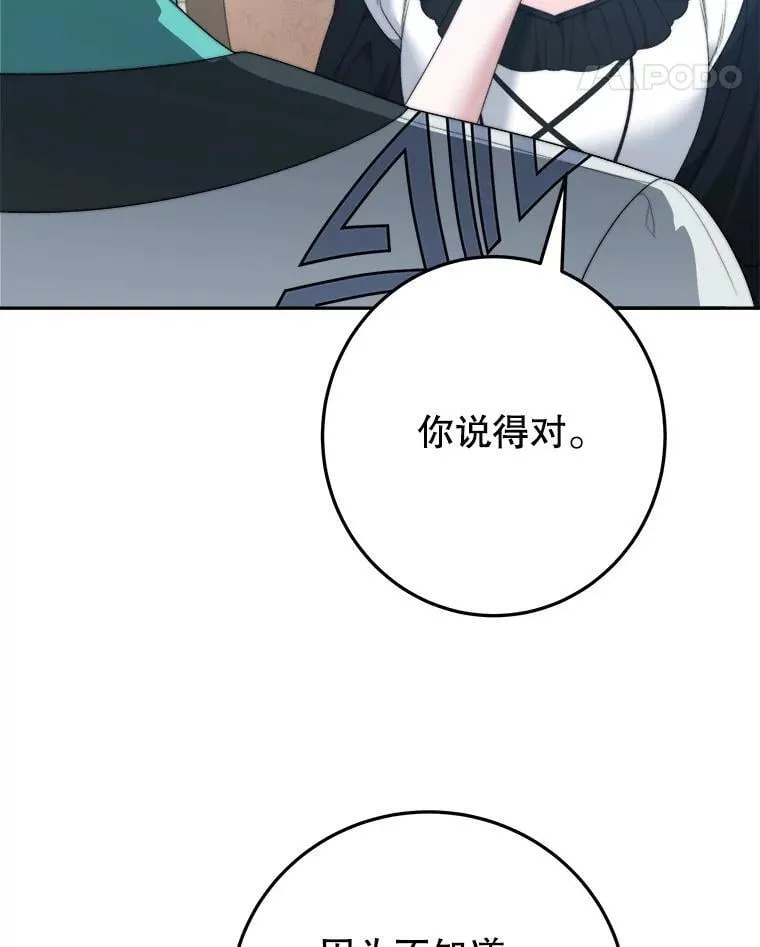 100.重返博勒特22