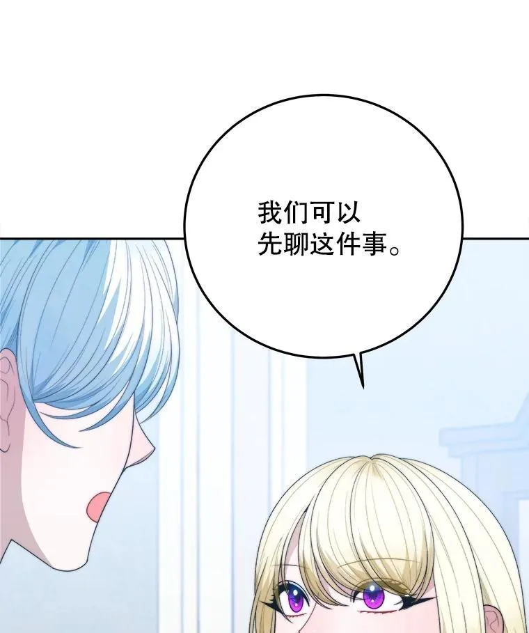 99.魔兽之迷67