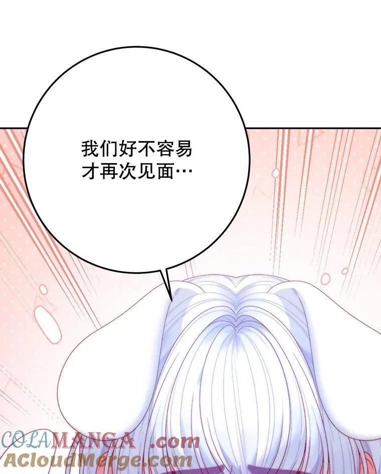 100.重返博勒特72