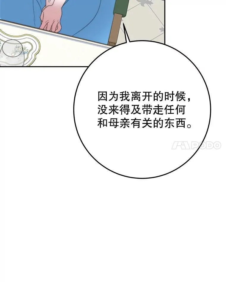 100.重返博勒特107