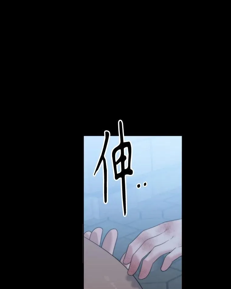 99.魔兽之迷115
